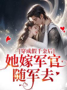 千钧蚁皇的魂骨