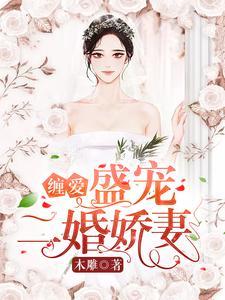 魂兽千钧蚁皇