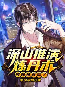 吞噬星空之进化之地阅读