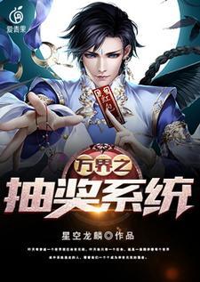 吞噬星空哪个软件可以免费阅读