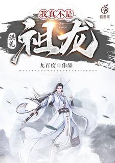 吞噬星空之进化之地百度百科