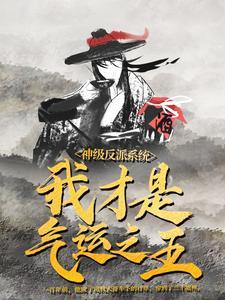 吞噬星空之吞噬进化
