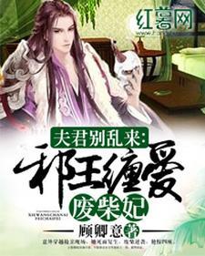 桑姒晚裴珣然叫什么名字