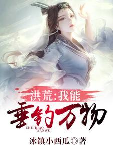 桑姒晚裴珣然全文免费