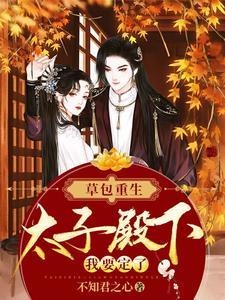 桑姒晚裴珣然免费全文阅读