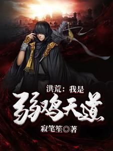 桑姒晚裴珣然叫什么