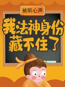 我在乡下有栋楼英文