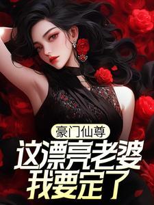 我住在乡下