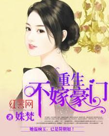 他在乡下有一栋房子
