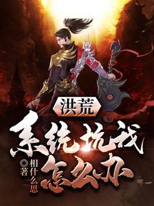 我在乡下有块田阅读答案