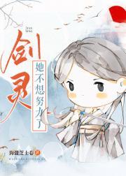 龙武神皇TXT