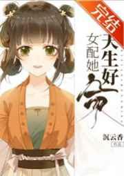 龙武神皇txt