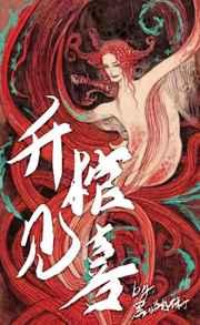 龙武神皇TXT免费