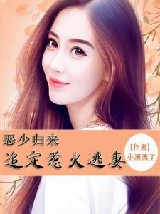 末世姐靠0元购拐走满级大佬免费