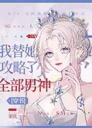 龙武神皇云水跃