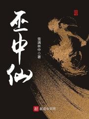 龙武神皇笔趣阁