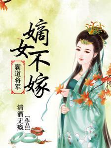 星际为联盟之崛起而读书