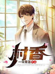 星际联盟之战