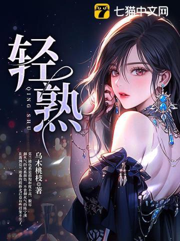 成为虐文主角后她咸鱼了全文免费阅读