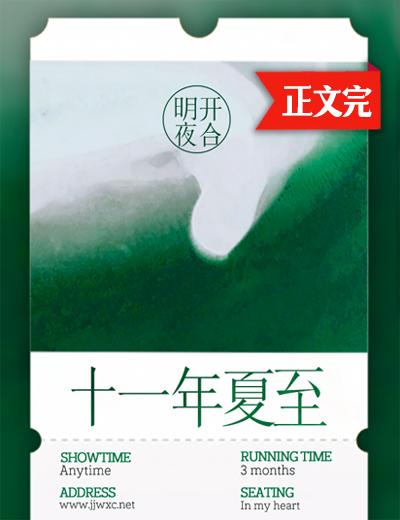 诡道术仙