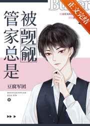 诡道全文阅读免费