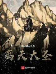 诡道免费阅读