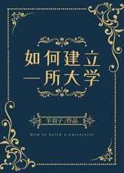 诡道的精髓是
