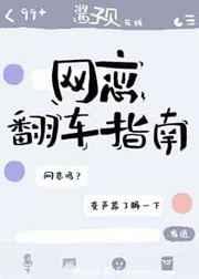 甜妻逆袭