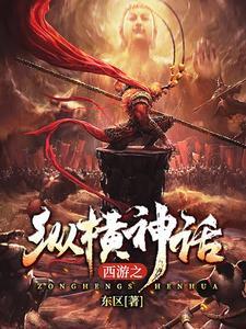 甜妻惹人爱霸道老公强势宠