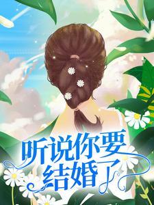 我能每日结算同学气血 作者懒猫的房东