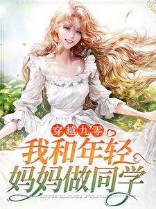 我能每日结算同学气血懒猫的房东