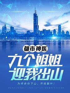 纯阳真仙百度百科