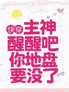 纯阳真仙TXT