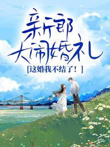 你是我唯一的执著