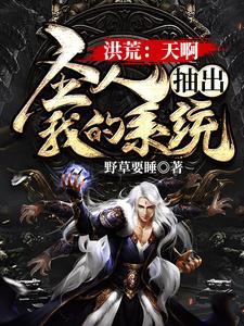 寻仙手游巡山小小妖对话