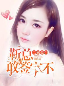 年代文娇宠妻