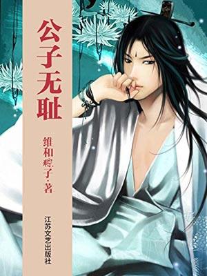 年代娇宠