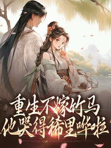 年代娇宠女