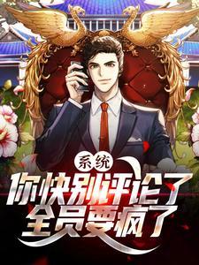 年代种田糙汉