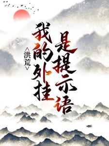 终末后果