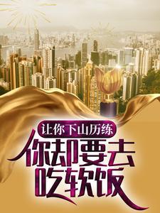 苏梦萦楚悬免费阅读