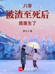 苏梦楚寒琛免费阅读小
