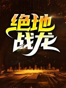 苏暖暖苏南澈