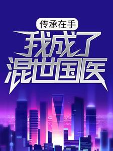 京东往事电影免费播放