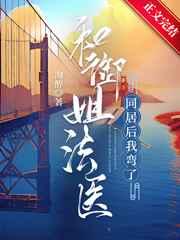 离婚后夫人携崽惊艳全球全文免费