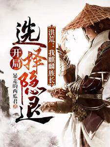 苏知夏苏朝深 不是亲生兄妹 禁忌恋