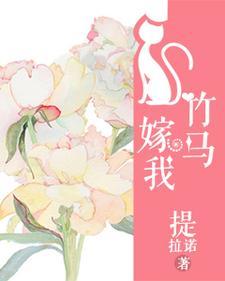 苏夏谢忱