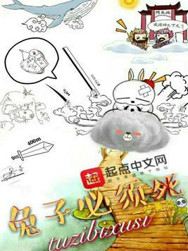 离婚后夫人携崽惊艳全球简思