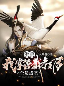 路飞花钱