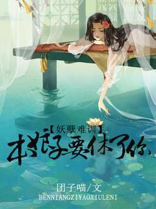 路飞去银行换钱的第几集